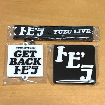 유즈 GETBACK 토비라 가챠