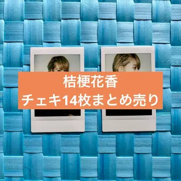 AVAM 길경꽃향 폴라로이드 세트