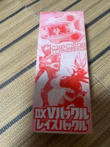 DX V 버클 레이스 버클