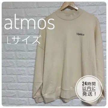 atmos 베이지 트레이닝복 L 사이즈