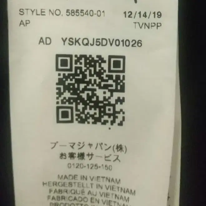 5번째 상품 이미지