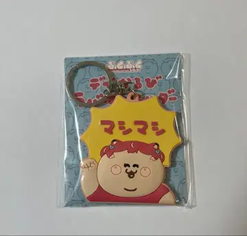 데브카루비 러버 키링 마시마시