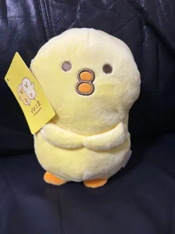 마인드웨이 병아리콩 봉제 인형 파우치