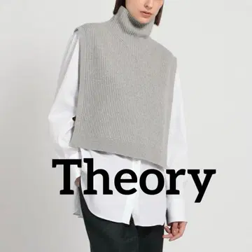 띠어리 니트 베스트 캐시미어 혼방 하이넥 스웨터 그레이 프리 사이즈