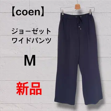 택 포함 새상품 [ coen ] 컷 조젯 와이드 팬츠 ( 네이비 )