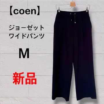 택 포함 새상품 [ coen ] 컷 조젯 와이드 팬츠 ( 블랙 )