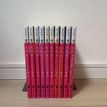 NO.6 넘버식스 1~9권 + beyond 10권 세트