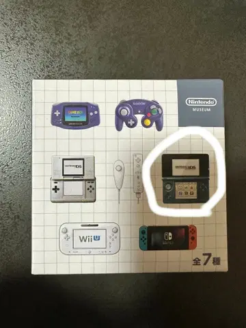 닌텐도 게임 하드 키링 컬렉션 3DS