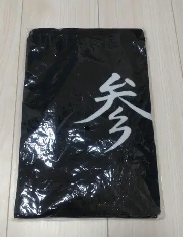 진천지개벽집단 지그재그 참배자 페이스 타월
