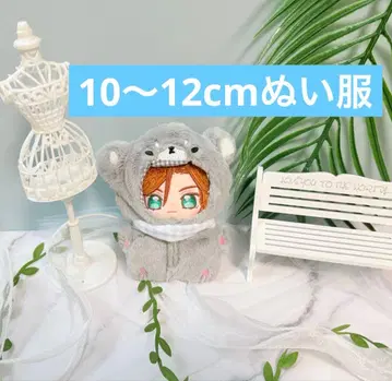 10cm 인형옷 늑대 인형옷 이츠누이 니지파펫
