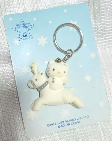 헬로키티 HELLO KITTY 유니콘 25주년 기념 키링