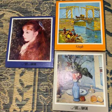 ART du MONDE 아트 도서 3세트