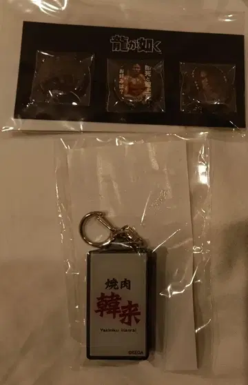 용과 같이 카무로쵸 간판 키링 캔뱃지