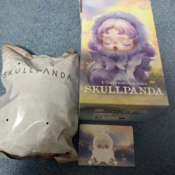SKULLPANDA 봉제 인형 펜던트 Mist