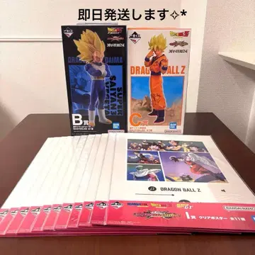 제일복권 드래곤볼 vs옴니버스 CROSS B상 베지터/C상 손오공