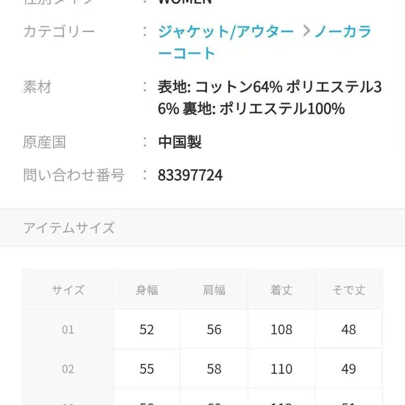 6번째 상품 이미지