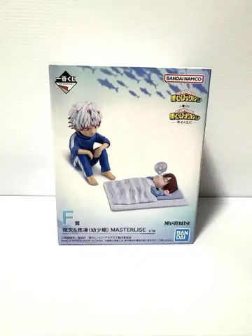 F상 토우야&쇼토 (유년기) 히로아카 제일복권 행복 위에