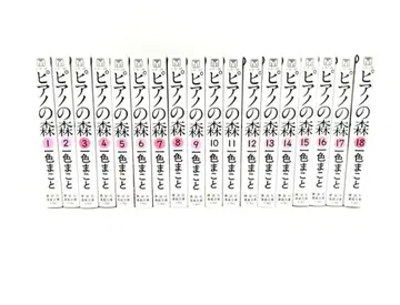 피아노의 숲 1 - 18 전권 문고판