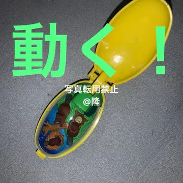 포켓 밤 비버