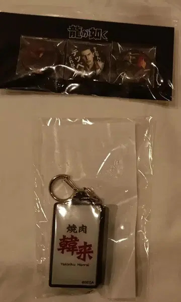 용과 같이 카무로쵸 간판 키링 캔뱃지