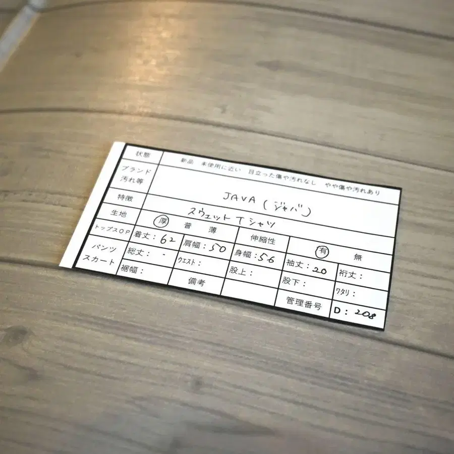 11번째 상품 이미지