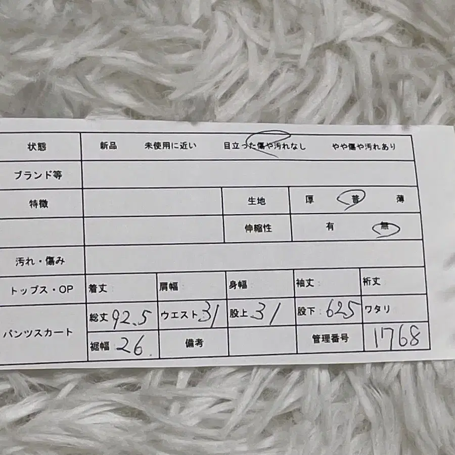 12번째 상품 이미지