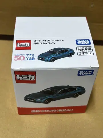 로손 오리지널 토미카 닛산 스카이라인 4개입