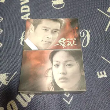 올인 운명의 사랑 한국판 DVD 9장 세트