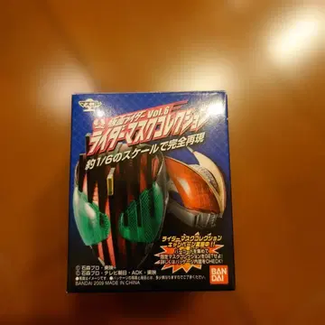 라이더 마스크 컬렉션 Vol.6 쿠우가 드래곤 폼