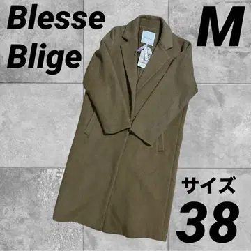 Blesse Blige 월드 브라운 롱 코트 코트