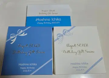 프로세카 이치카 벌스데이 기프트 답례 2022 2023