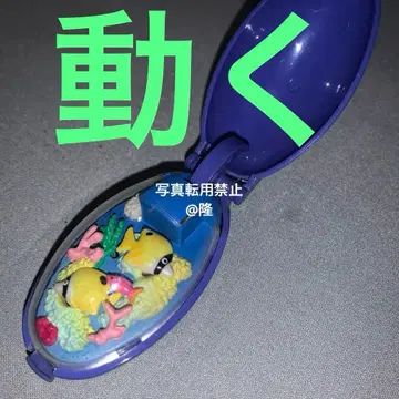 포켓 크리처 물고기