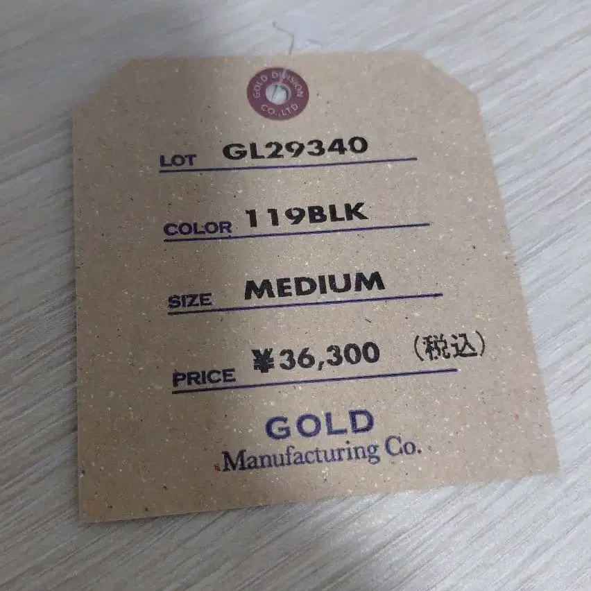 9번째 상품 이미지