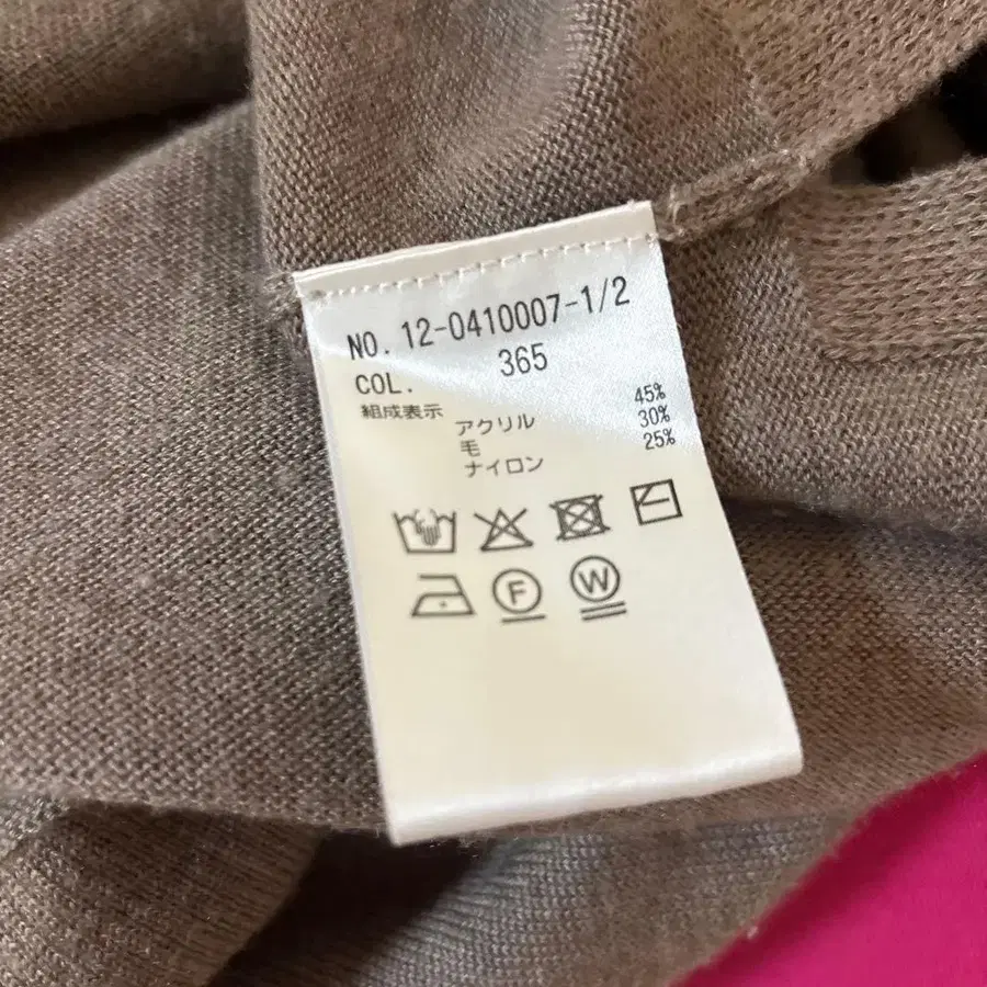 7번째 상품 이미지