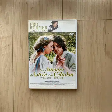 단종 DVD [ 아스레와 라돈 나의 지고한 사랑 ] 에릭 로메르