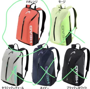 HEAD TOUR 팩 백 25L 오렌지 컬러