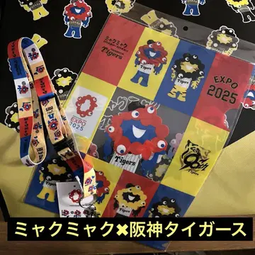 미야쿠미야쿠 한신 타이거즈 클리어 파일 넥스트랩 세트