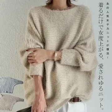 안티카 antiqua 긴팔 니트 베이지