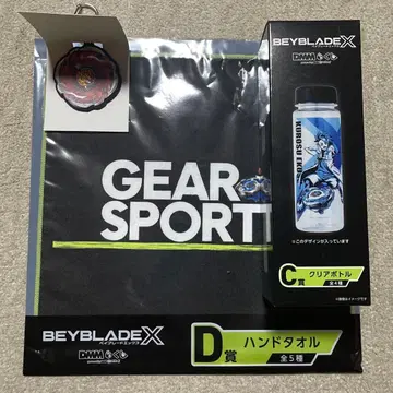 베이블레이드 X DMM 복권 C상 D상 E상 묶음 판매 3