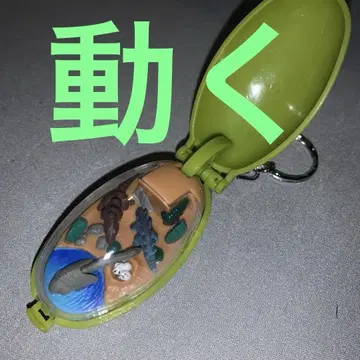 포켓 밤 공룡
