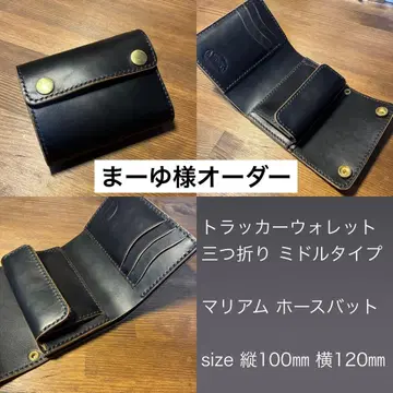 마유님 오더