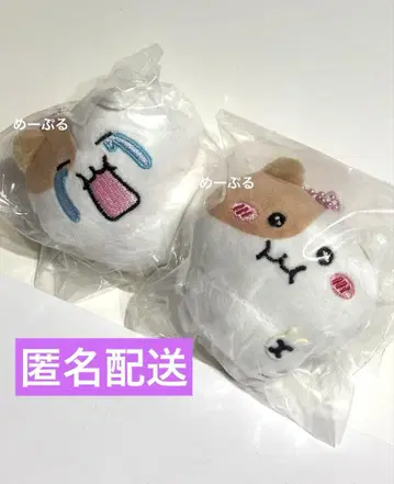 모치냐미 봉제 인형 마스코트 [나키냐미] [피스냐미]