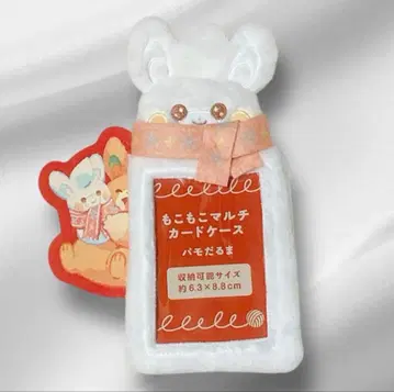 복슬복슬 멀티 카드 케이스 파모 달마 파모