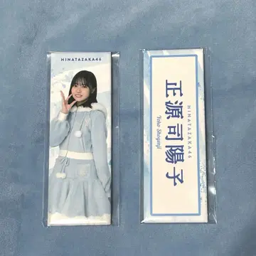로손 히나타자카46 쇼겐지 요코 롱 캔뱃지