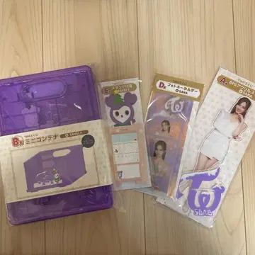 twice 복권 사나 세트