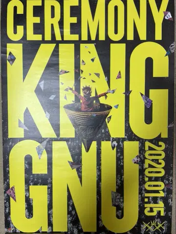 King Gnu CEREMONY 포스터