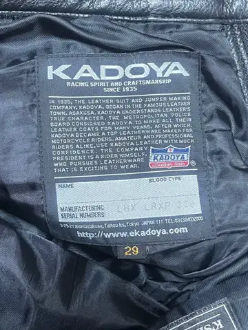 KADOYA 가죽 팬츠 사이즈 29 정크제품