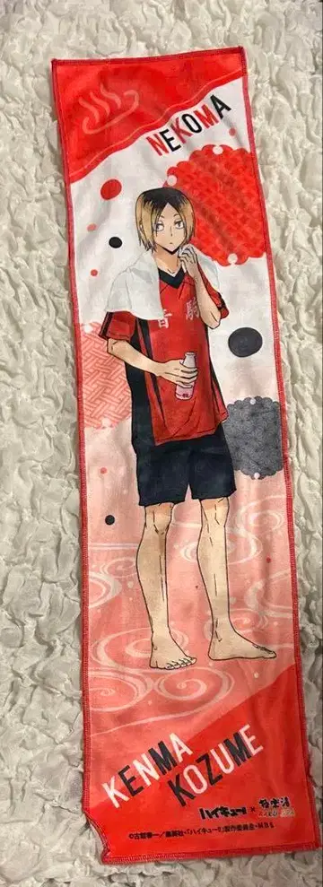 하이큐 코즈메 켄마 타월 극락탕 콜라보