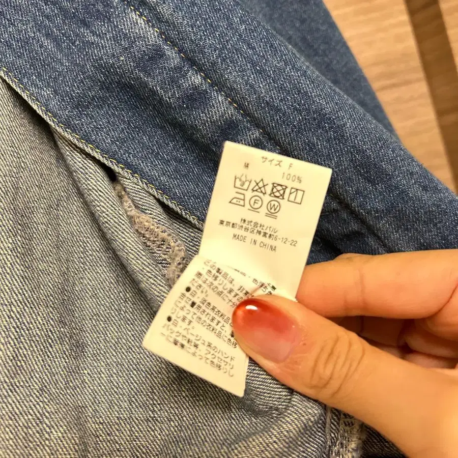 8번째 상품 이미지