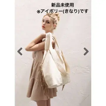 새상품! searoomlynn 프린지 토트백